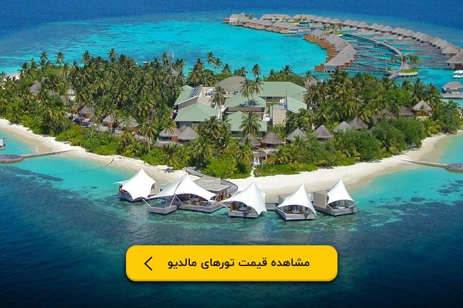 57-Maldiv-Blog cover (01-03-17).jpg