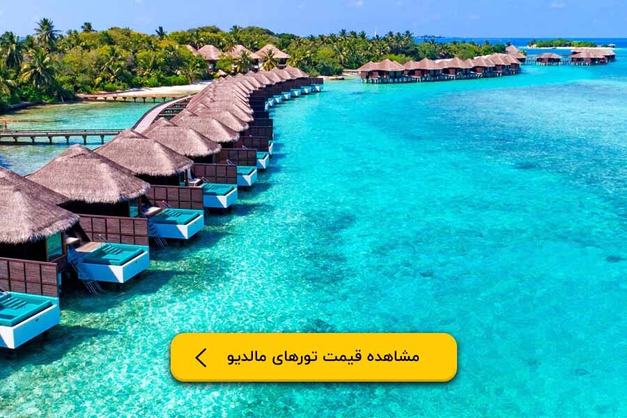 59-Maldiv-Blog cover (01-03-17).jpg