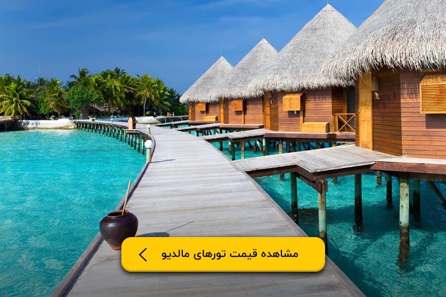 55-Maldiv-Blog cover (01-03-17).jpg
