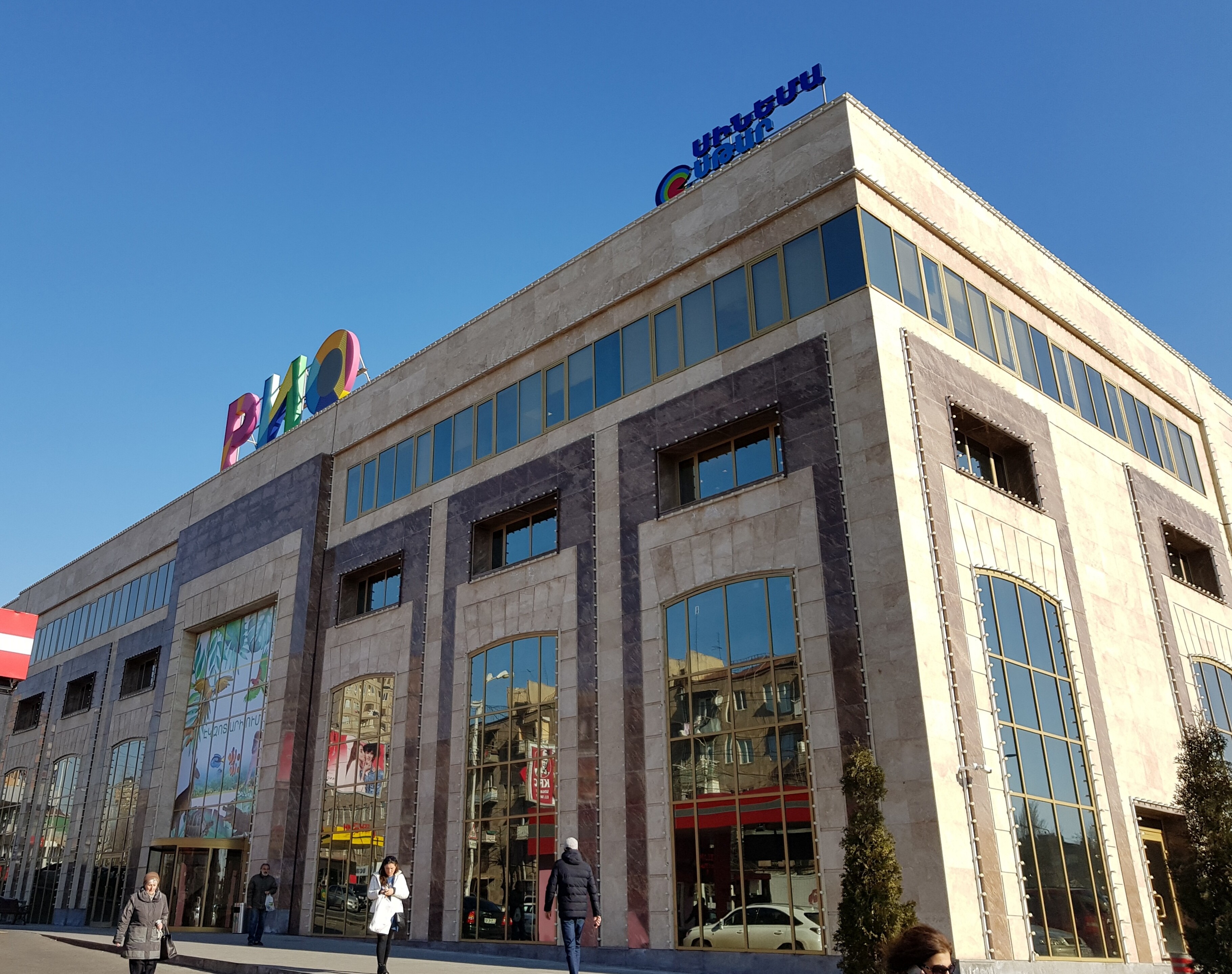 lastsecond.ir-best-armenia-shopping-malls-30.jpg