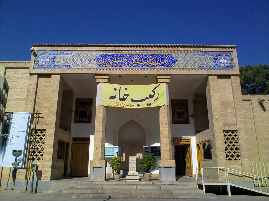 Lastsecond.ir-best-attractions-of-isfahan-rakibkhane-mostafa-meraji.jpg