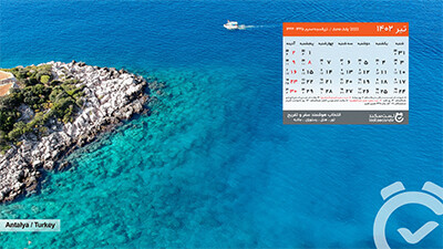 04-tir-Calendar-mini-1402.jpg