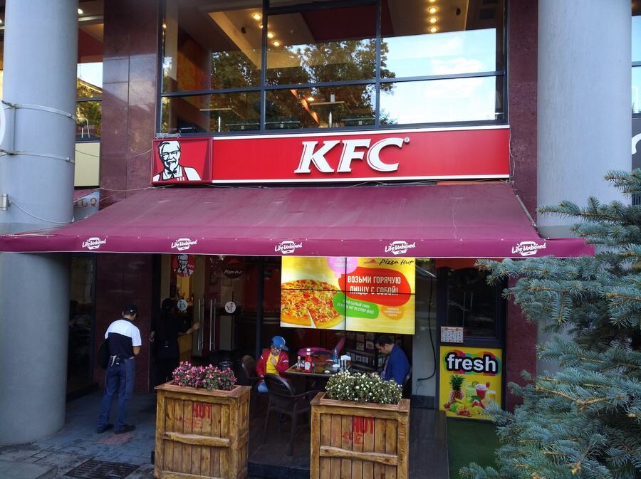 lastsecond.ir-food-price-in-armenia-KFC.jpg
