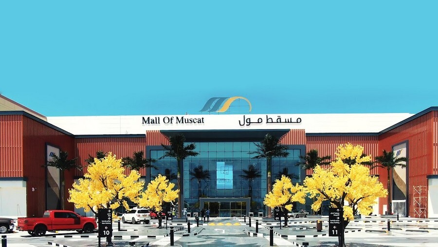 Mall of Muscat.jpg