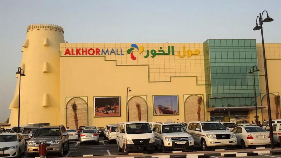 Al Khor Mall5.jpg