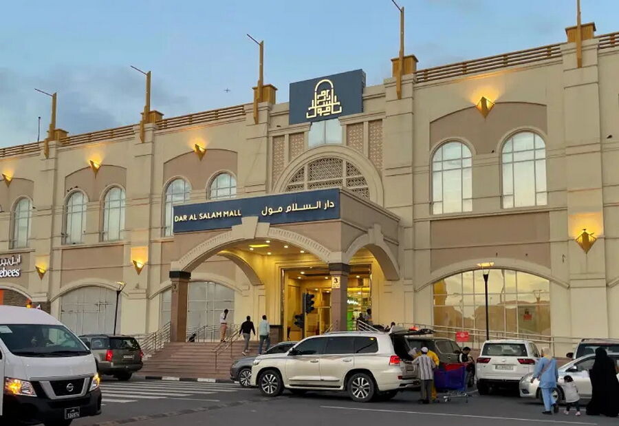 Dar Al Salam Mall14.jpg