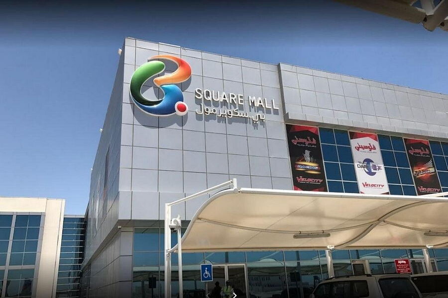 B Square Mall Doha13.jpg