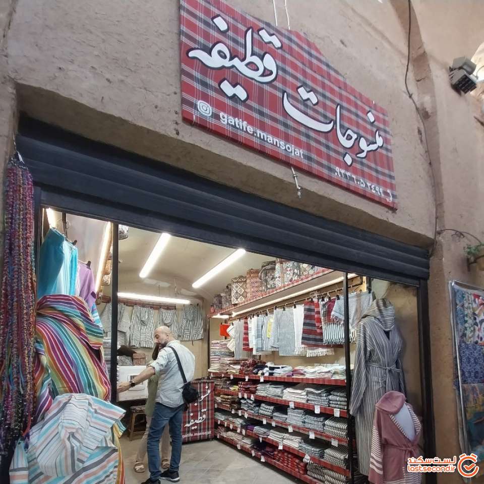 بازار سنتی یزد