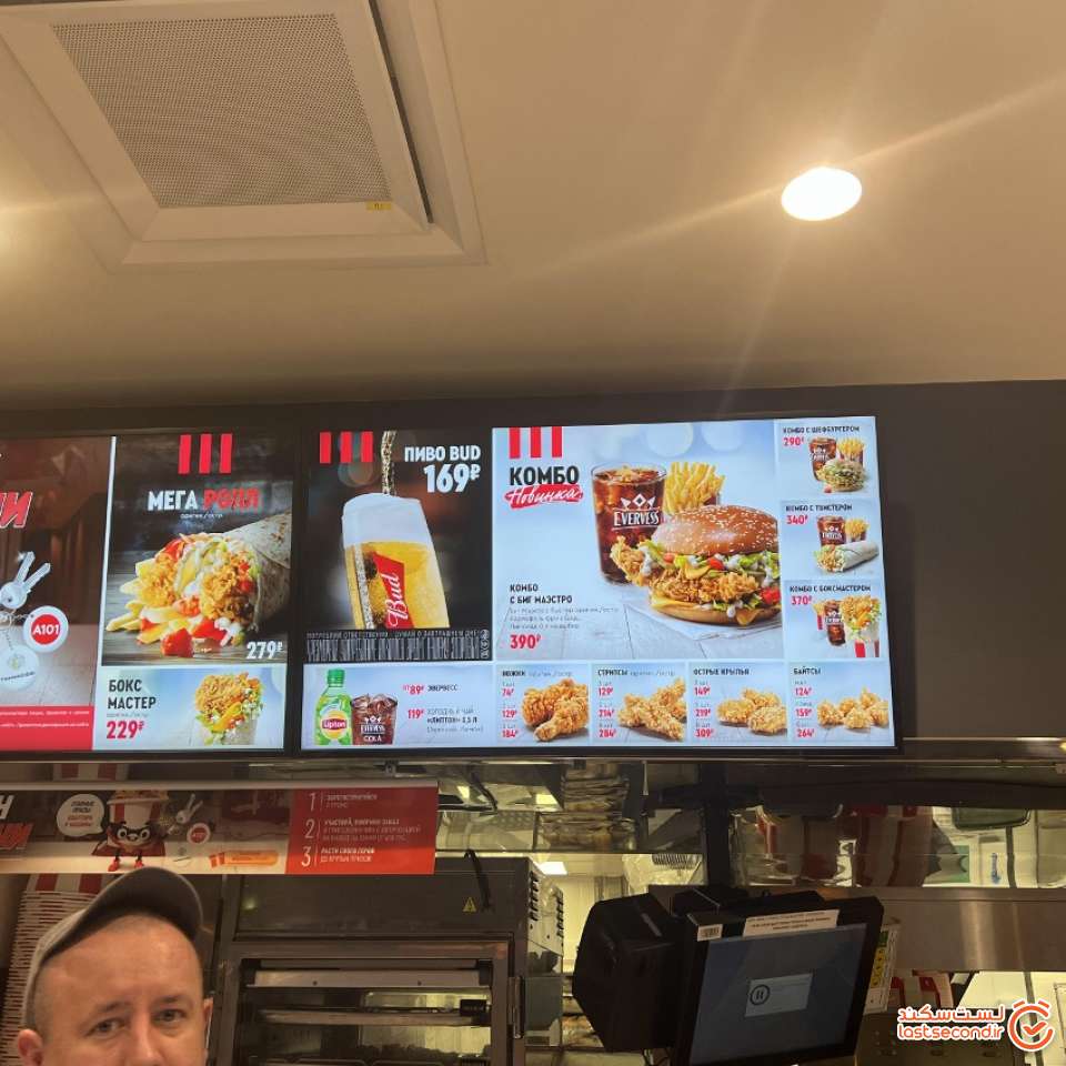 منوی kfc