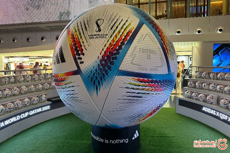 توپ مخصوص جام جهانی قطر و فروشگاه آن در فرودگاه