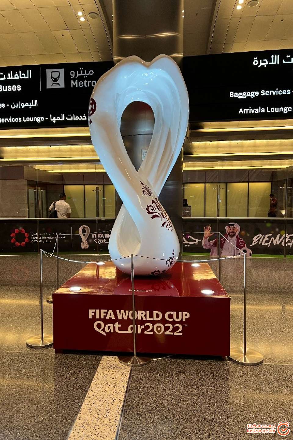 نماد جام جهانی قطر در فرودگاه دوحه