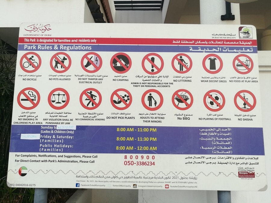 قوانین دبی و کارهای ممنوع در دبی چیست؟