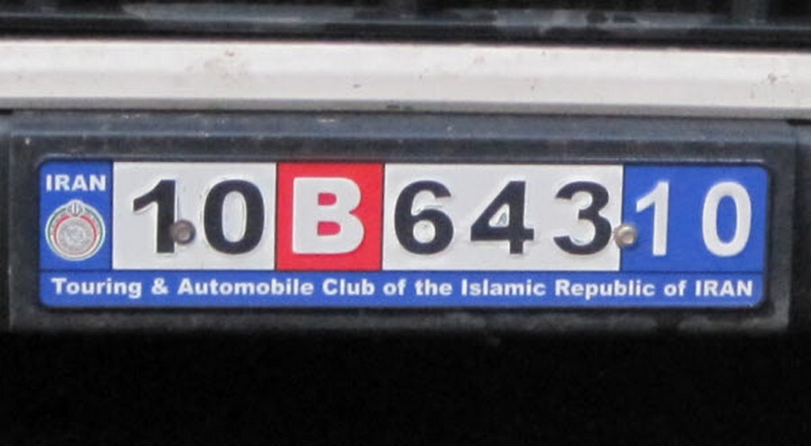 International license plate.jpg