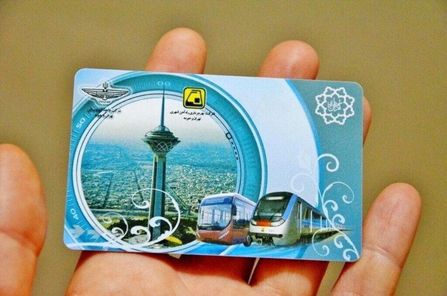 Metro Card Tehran.jpg