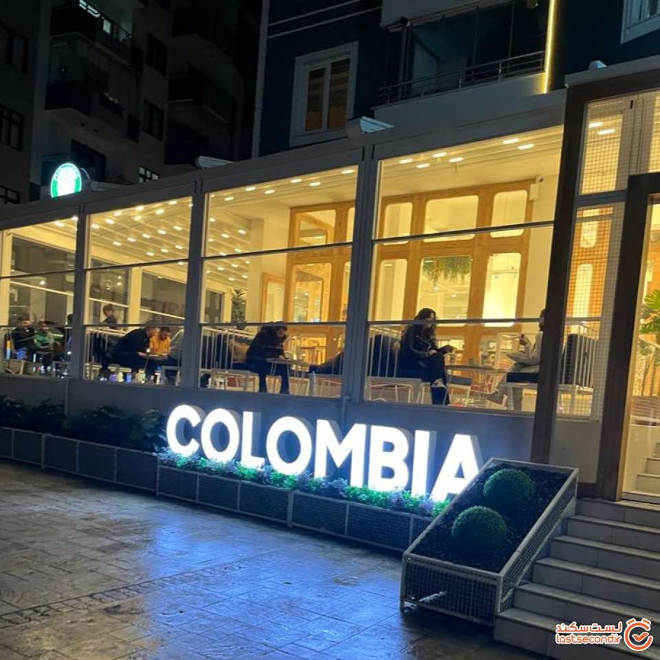 کافی‌شاپ کلمبیا