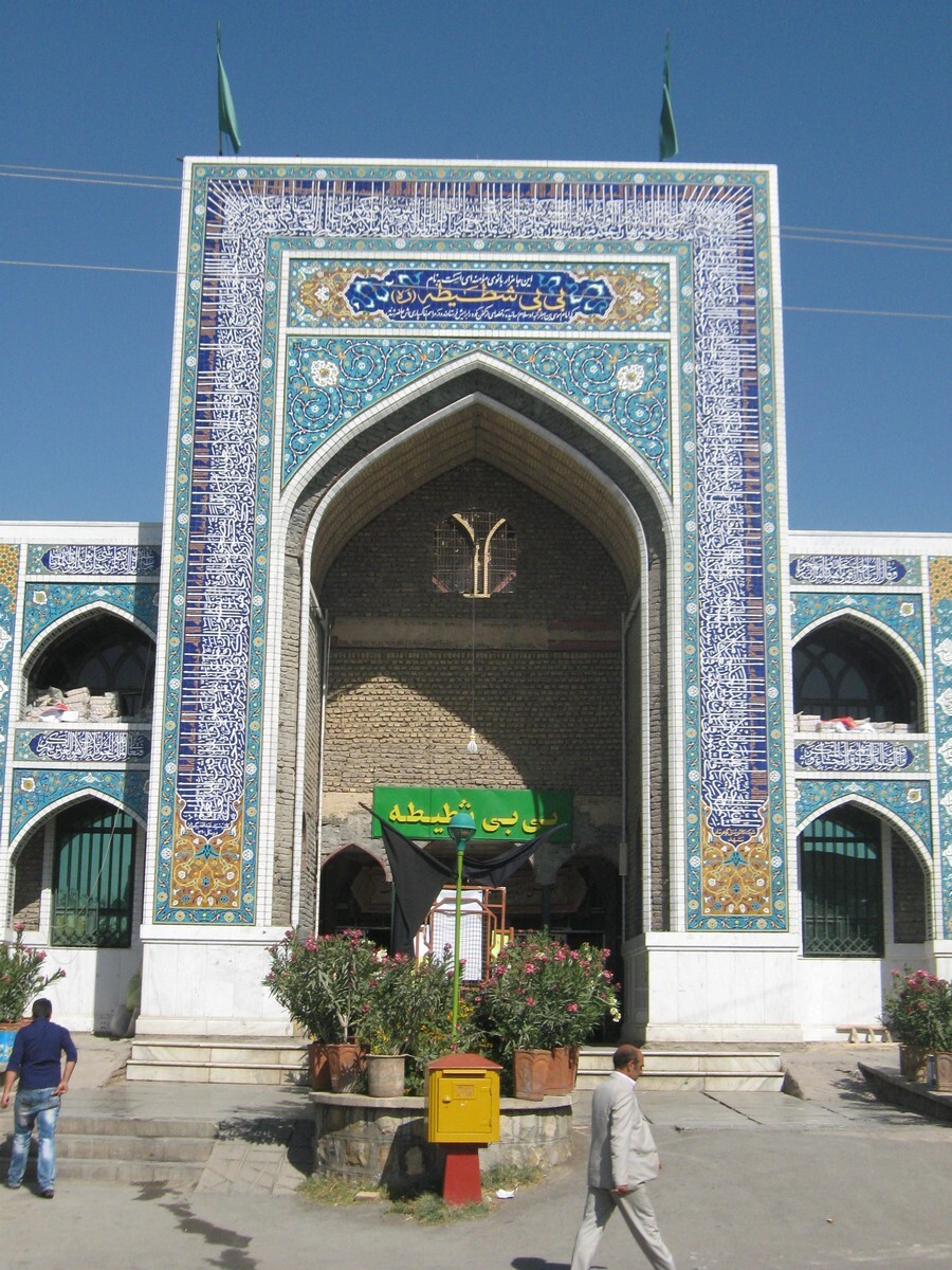 Bibi_Shatia_Moque_and_mausoleum_-_Nishapur_49.jpg