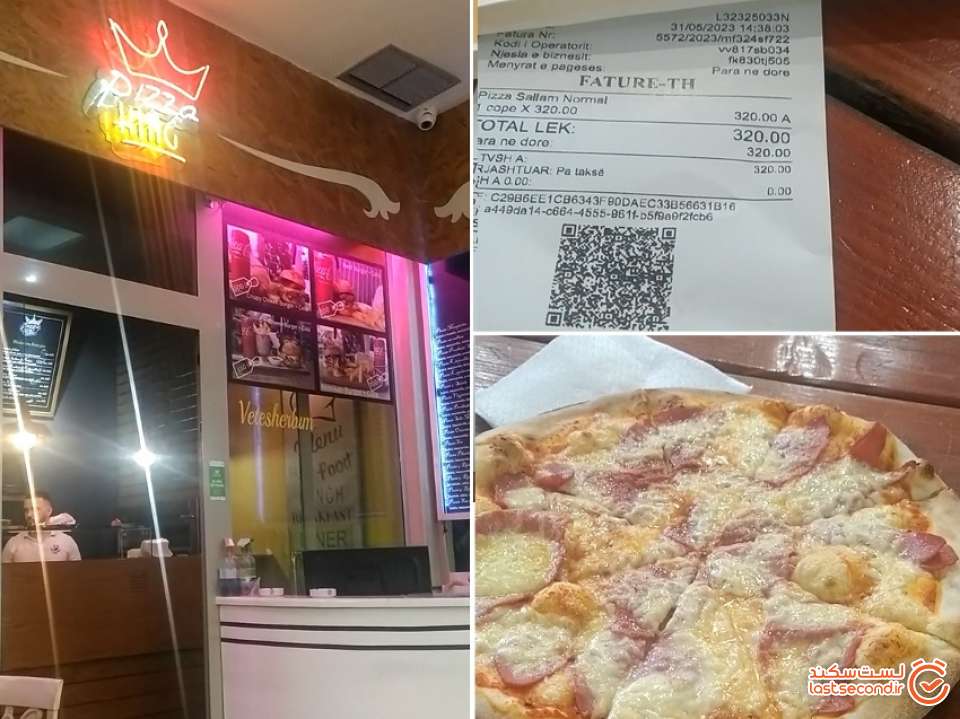 پیتزا کینگ محبوب من در تیرانا