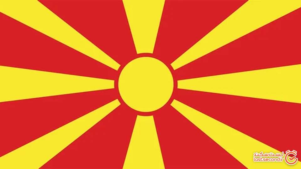 پرچم جمهوری مقدونیه شمالی