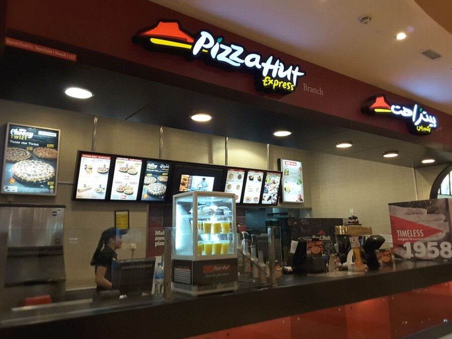 Pizza Hut in Dubai.jpg
