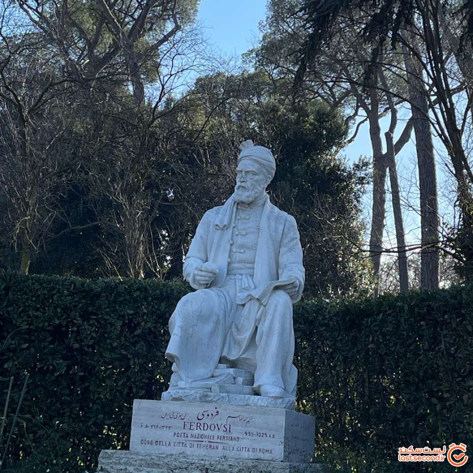 عکس ۹. مجسمه فردوسی در پارک برگزه