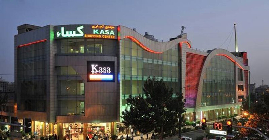 lastsecond.ir-best-shopping-malls-of-tehran-kasa.jpg