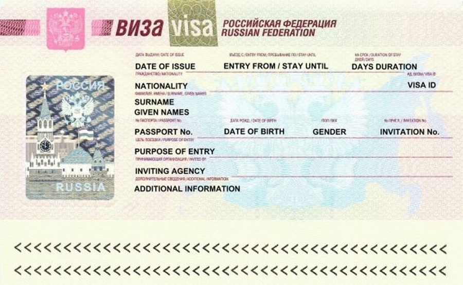 russianvisa-jpg2.bmp