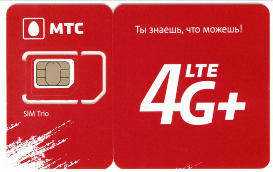 mts-russian-prepaid-sim-card.jpg