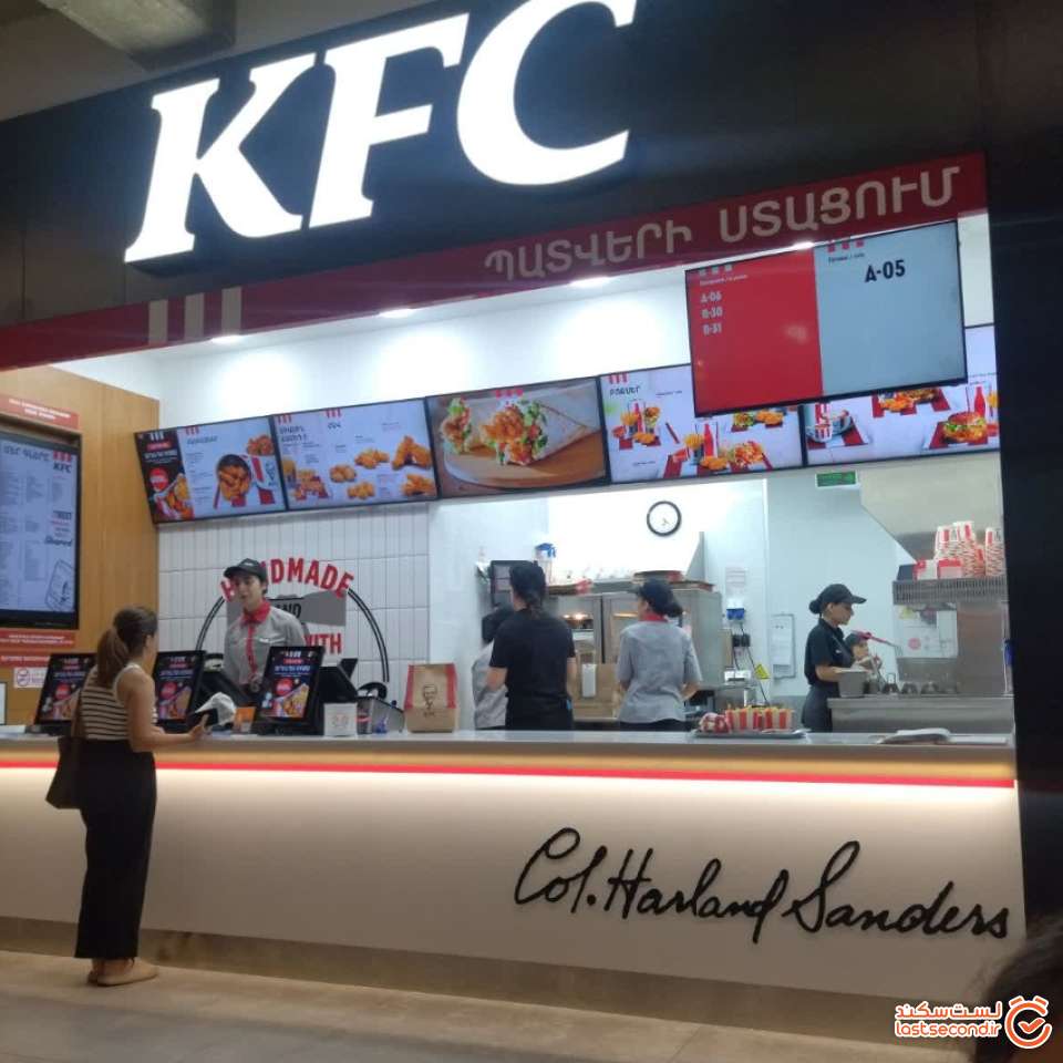 KFC شعبه پاک شوکا