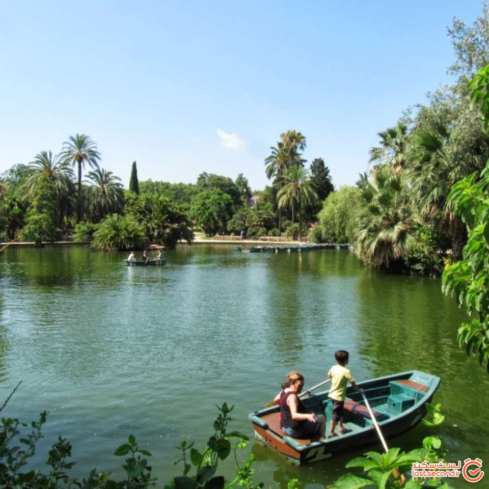 سیتادلا پارک