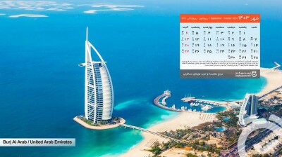 Mehr-1403-lastsecond-calendar-desktop.jpg