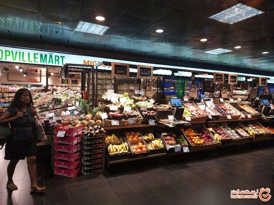فروشگاه مواد غذایی گلت مال