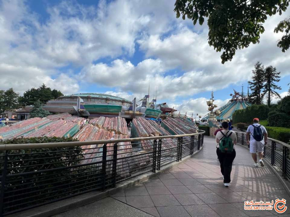Discoveryland