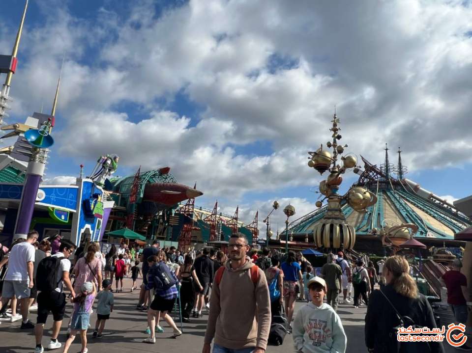 Discoveryland