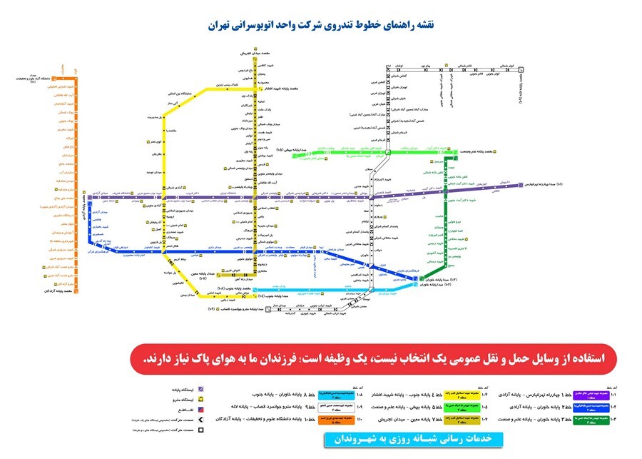 Tehran_BRT_Map.jpg