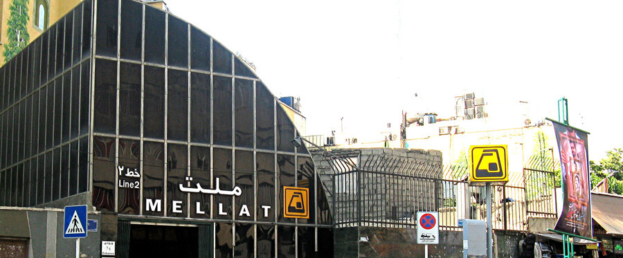 lastsecond.ir-shopping-centers-near-tehran-subway-stations-mellat.jpg