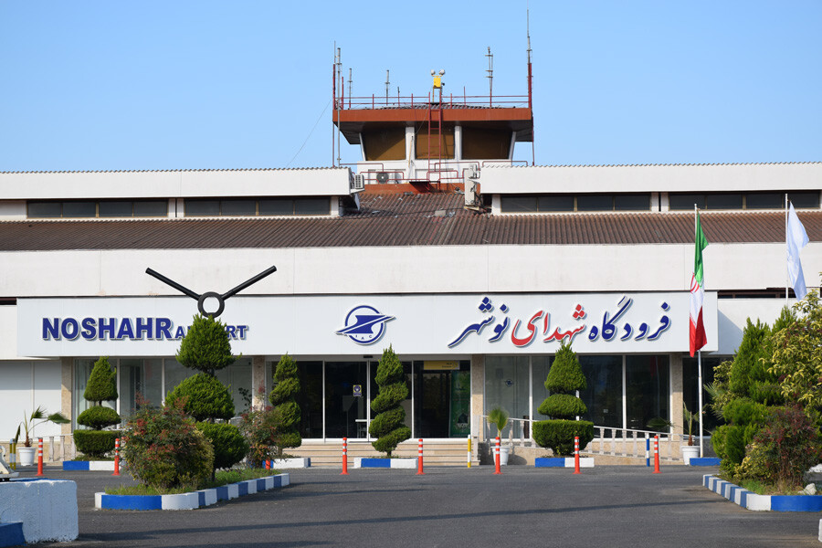 lastsecond.ir-mazandaran-airports-noshahr.jpg