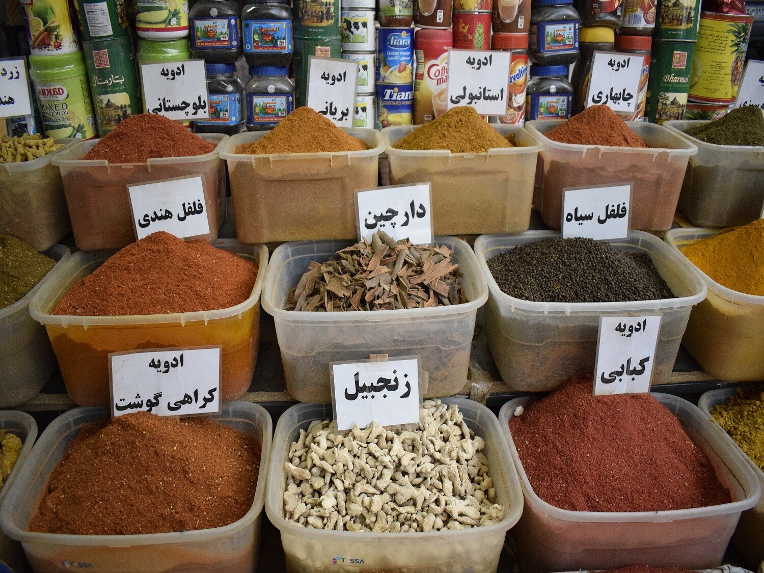 ادویه-جنوب.jpg