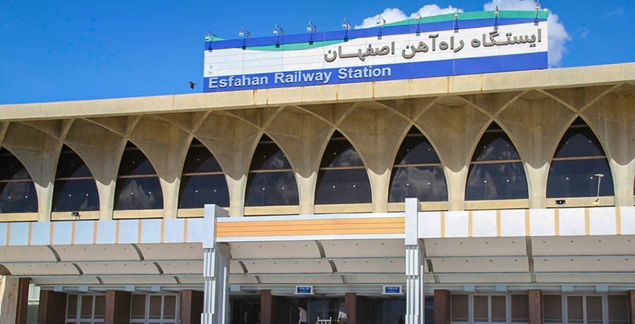 Isfahan Railway Station.jpg