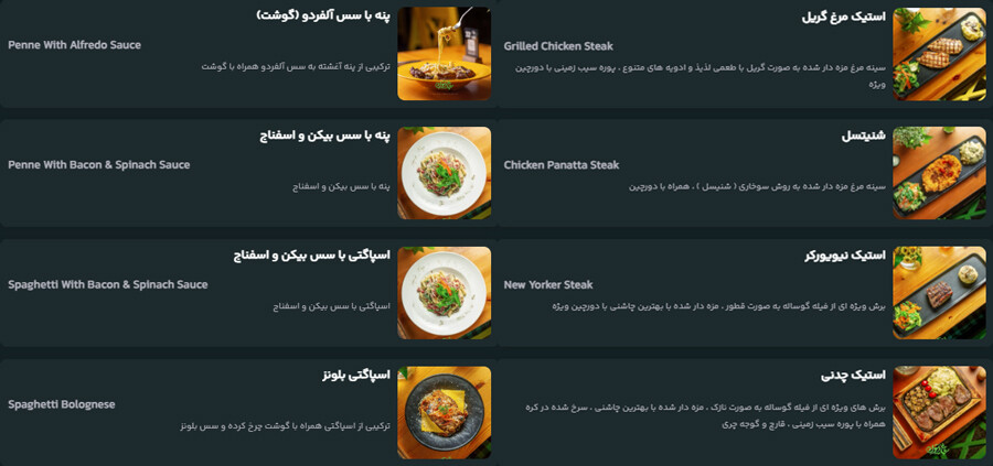 lastsecond.ir-best-restaurants-in-mashhad-zeytoon2.jpg