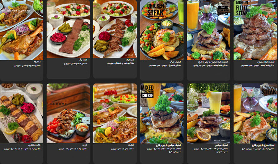 lastsecond.ir-best-restaurants-in-mashhad-kolbe-menu.jpg