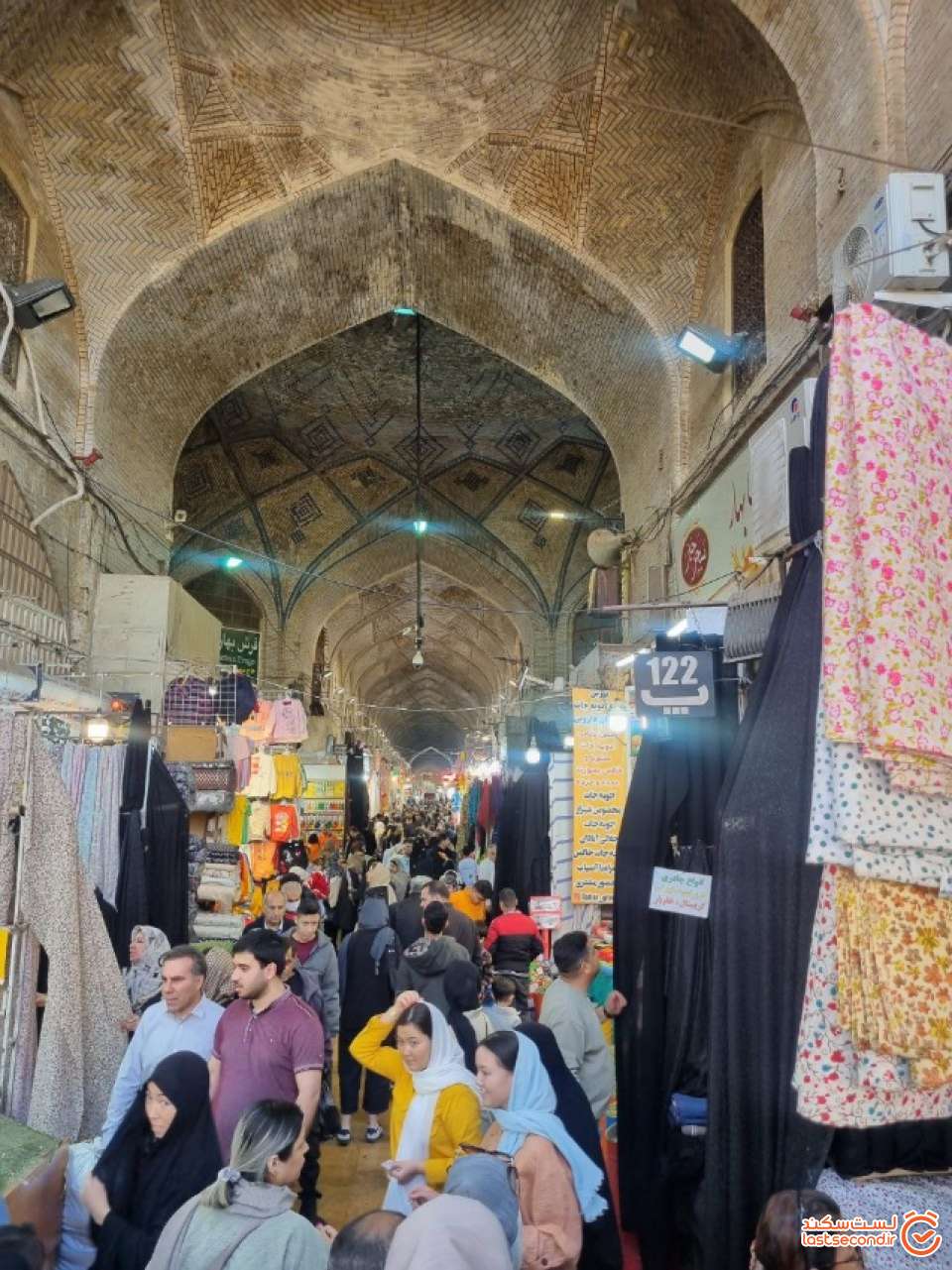 بازار وکیل