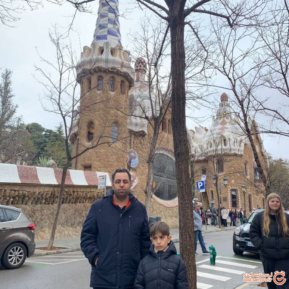 پارک گوئل از بیرون