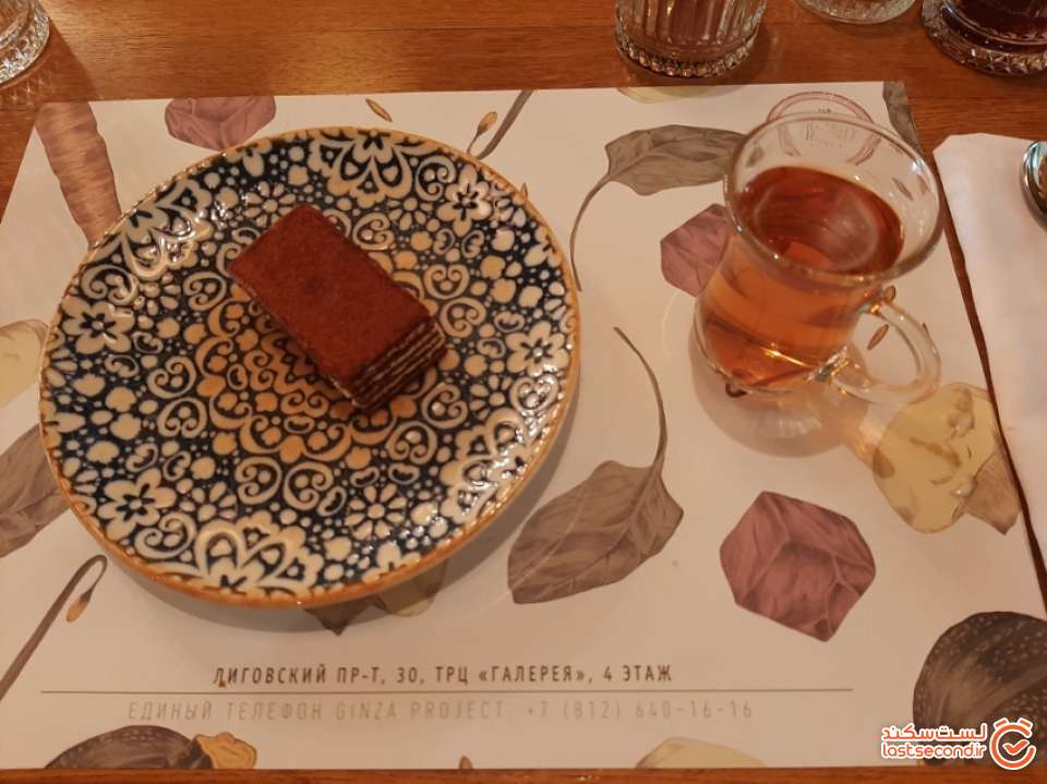 کیک و چای رستوران بادنجان