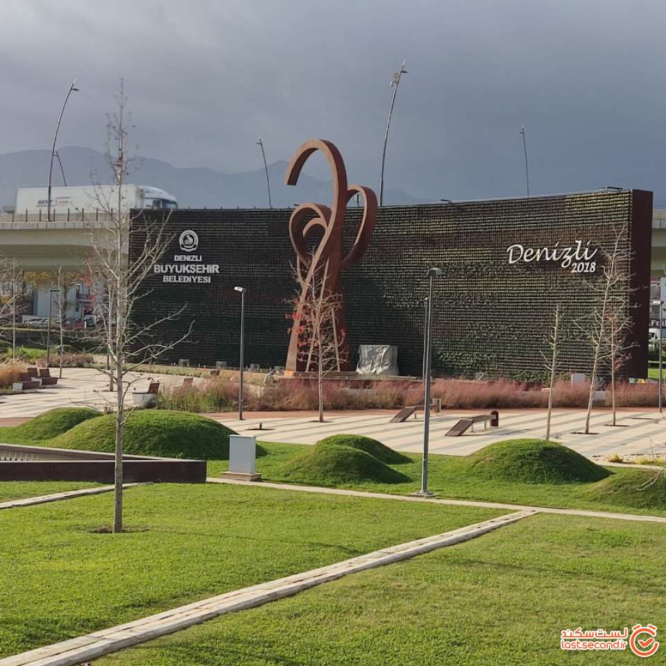 میدان شهر دنیزلی