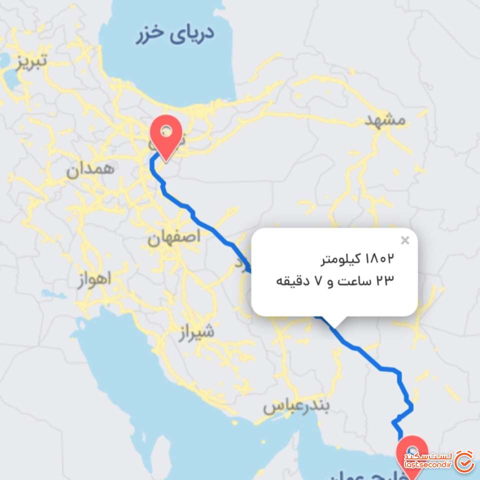 مبدأ تهران- مقصد چابهار