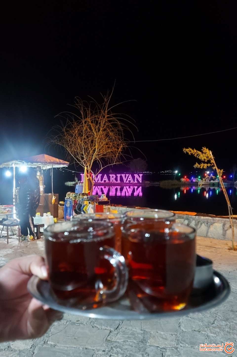 چای آتشی - دریاچه زریبار
