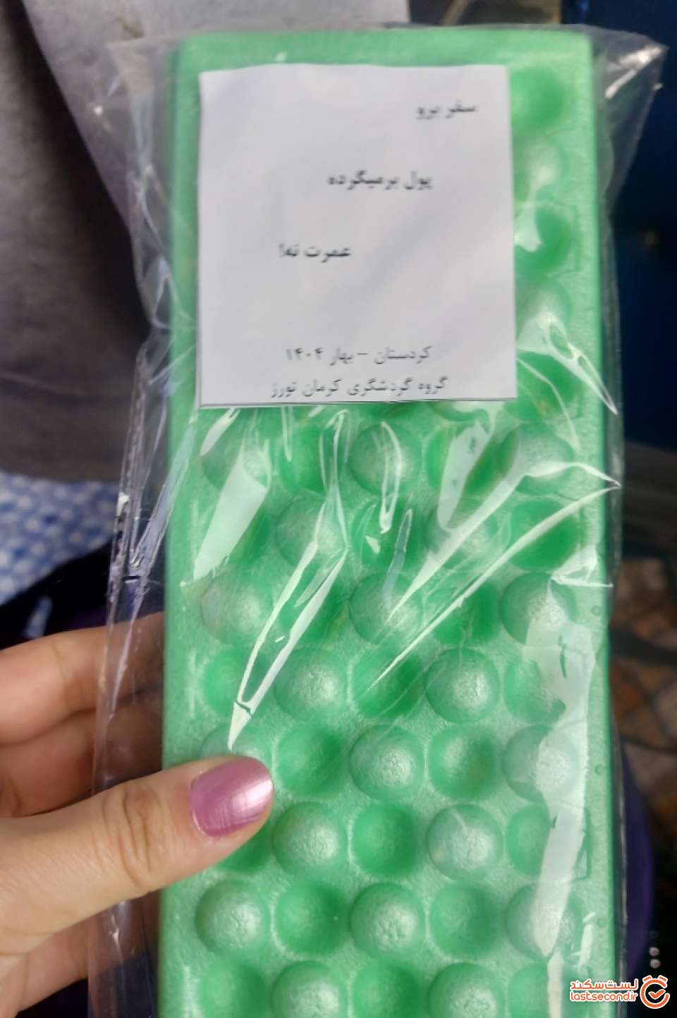 هدیه زیبای عاطفه که همان اول سفر به همهمان داد.