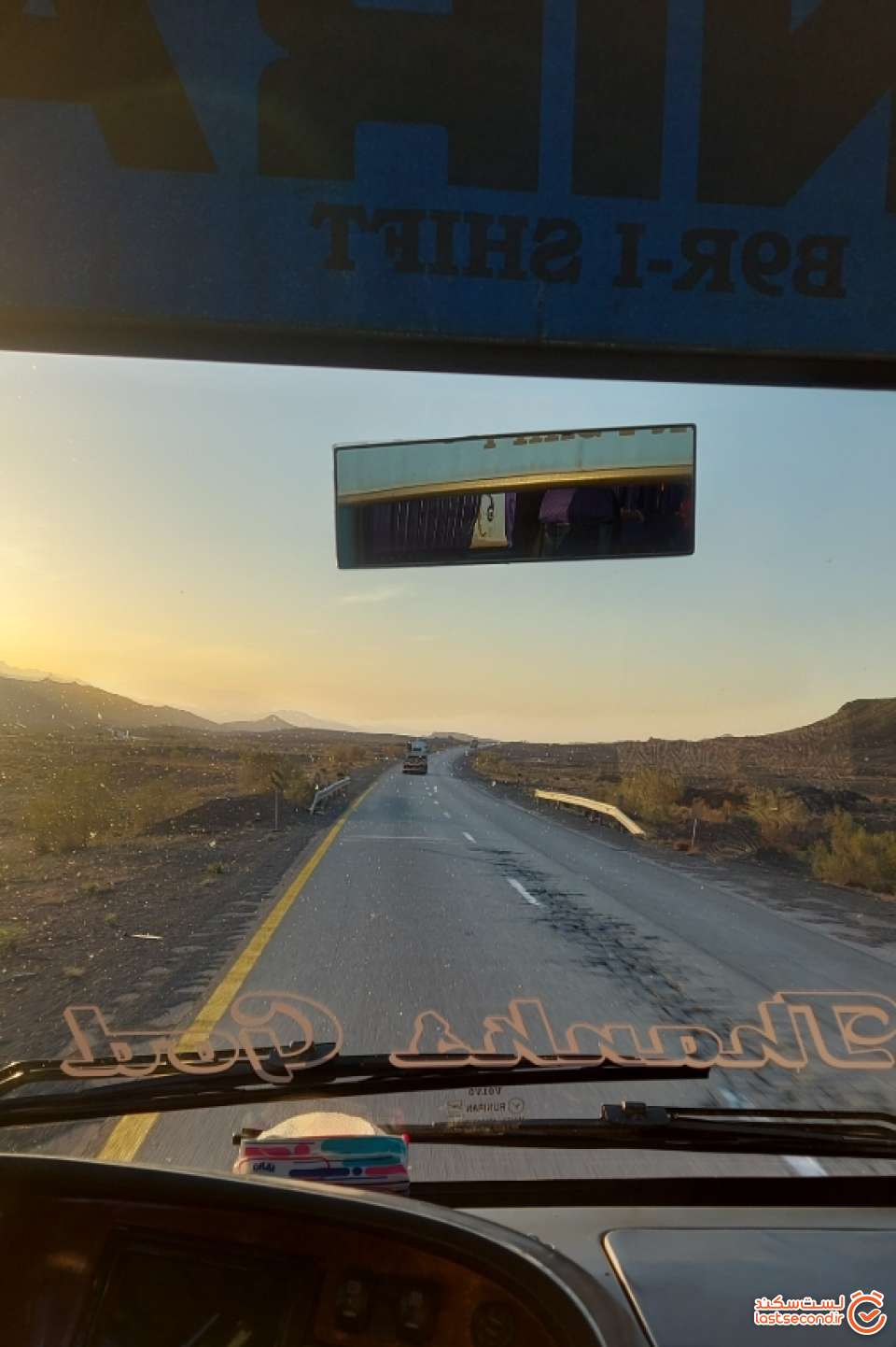 در نقش شاگرد راننده