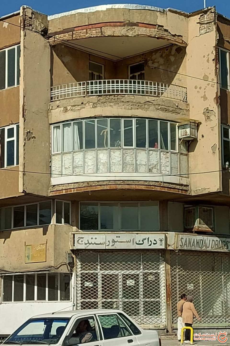 پیش به سوی خانه خسرو آباد