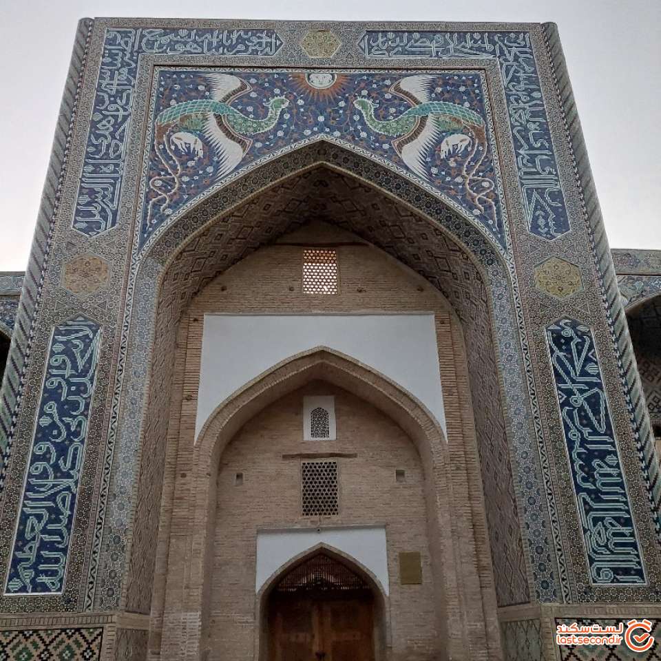 تصویر 17: سردر مدرسه نادر دیوان بیگی(بخارا)